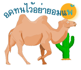 animals lunla sticker #12999054