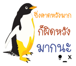 animals lunla sticker #12999063