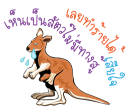 animals lunla sticker #12999078