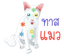 animals lunla sticker #12999082