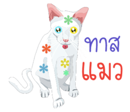animals lunla sticker #12999082
