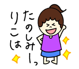 Riko's stickers! sticker #12999088