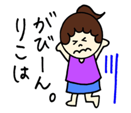 Riko's stickers! sticker #12999091