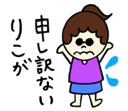 Riko's stickers! sticker #12999092