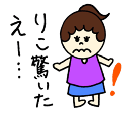 Riko's stickers! sticker #12999093