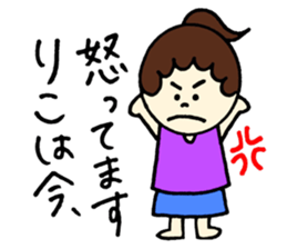 Riko's stickers! sticker #12999094