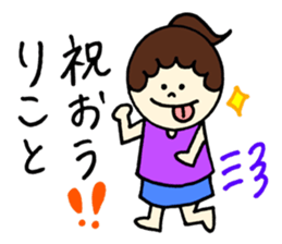 Riko's stickers! sticker #12999095