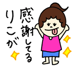 Riko's stickers! sticker #12999096