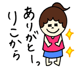 Riko's stickers! sticker #12999097