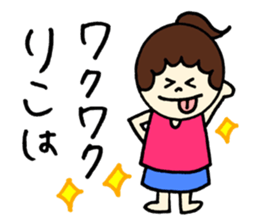 Riko's stickers! sticker #12999098