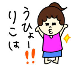 Riko's stickers! sticker #12999099