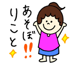 Riko's stickers! sticker #12999101