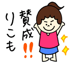 Riko's stickers! sticker #12999102