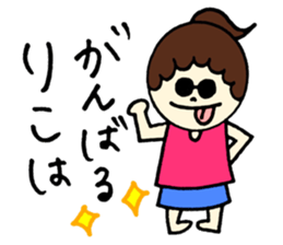 Riko's stickers! sticker #12999103