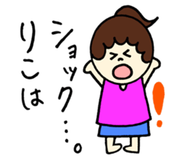 Riko's stickers! sticker #12999104