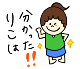 Riko's stickers! sticker #12999106