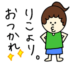 Riko's stickers! sticker #12999108