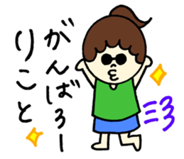 Riko's stickers! sticker #12999109