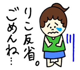 Riko's stickers! sticker #12999110