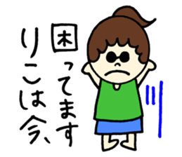 Riko's stickers! sticker #12999111