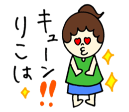 Riko's stickers! sticker #12999112