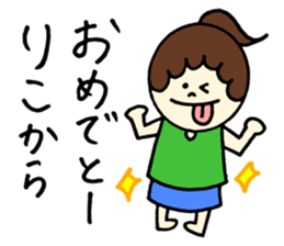 Riko's stickers! sticker #12999114