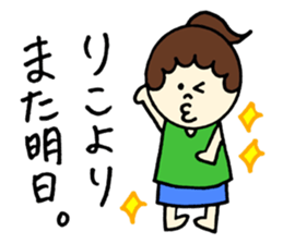 Riko's stickers! sticker #12999115