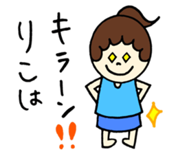 Riko's stickers! sticker #12999116