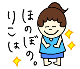 Riko's stickers! sticker #12999117