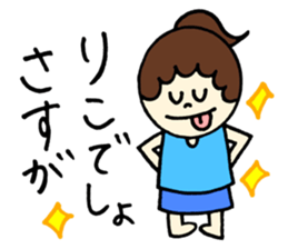 Riko's stickers! sticker #12999118