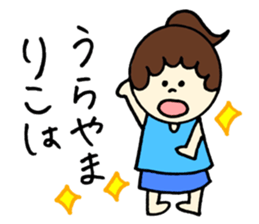 Riko's stickers! sticker #12999119