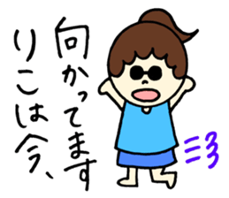 Riko's stickers! sticker #12999122