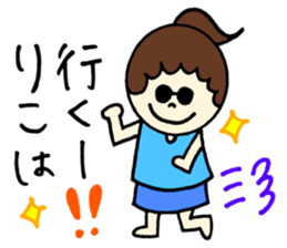 Riko's stickers! sticker #12999123