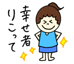 Riko's stickers! sticker #12999124