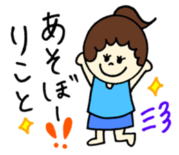 Riko's stickers! sticker #12999125