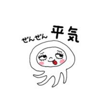 Miss jellyfish sticker #12999184