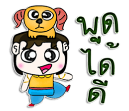 Mr. Tony. Love Goat.^^ sticker #12999232