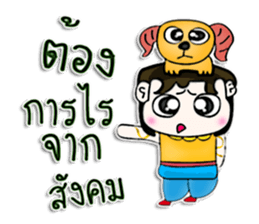 Mr. Tony. Love Goat.^^ sticker #12999241