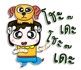 Mr. Tony. Love Goat.^^ sticker #12999242