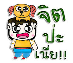 Mr. Tony. Love Goat.^^ sticker #12999245