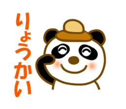 At kochi sticker #12999249