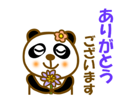 At kochi sticker #12999253