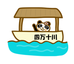 At kochi sticker #12999257