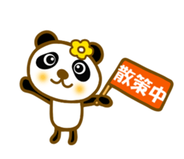 At kochi sticker #12999266