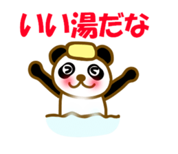 At kochi sticker #12999269