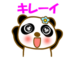 At kochi sticker #12999270