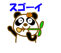 At kochi sticker #12999272