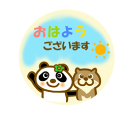 At kochi sticker #12999278