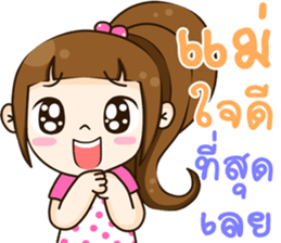 love you mom sticker #12999286