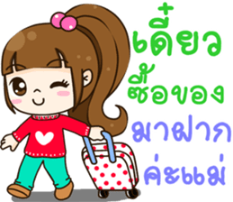 love you mom sticker #12999290